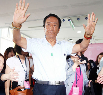 郭臺銘：如果我當選，5-10年讓癌癥變成慢性病
