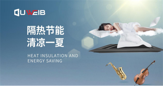 歐維堡門窗讓您無懼高溫，開啟清涼居家模式!